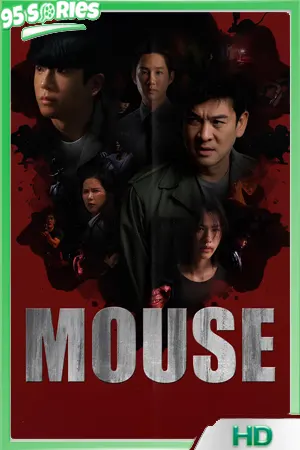 ดูซีรี่ย์ Mouse (2025) บางคนเกิดมา พร้อม ยีน ฆาตกร - TV Series Poster