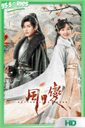 Butterflied Lover รอยสาปทาสผีเสื้อ - TV Series Poster