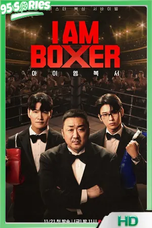 ดูซีรี่ย์ออนไลน์ I Am Boxer (2025) ซับไทย EP.1-10 - TV Series Poster