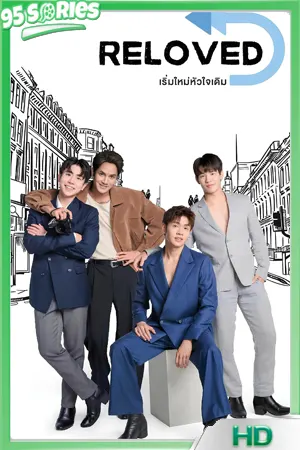 ดูซีรี่ย์ Reloved เริ่มใหม่หัวใจเดิม (2025) พากย์ไทย EP.1-10 ยังไม่จบ - TV Series Poster