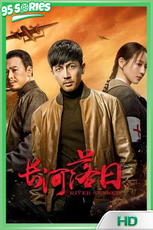 ดูซีรี่ย์ River Sunset (2026) ซีรี่ย์ IQIYI ซีรี่ย์จีน - TV Series Poster