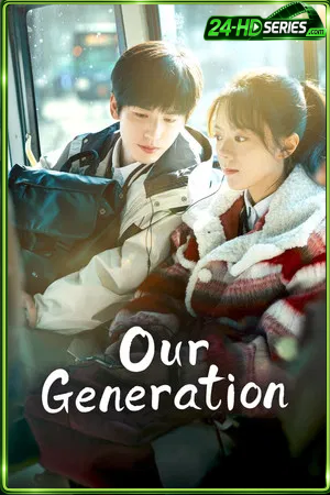 Our Generation (2025) เมื่อหมอกจางหายคือสายรุ้ง - TV Series Poster