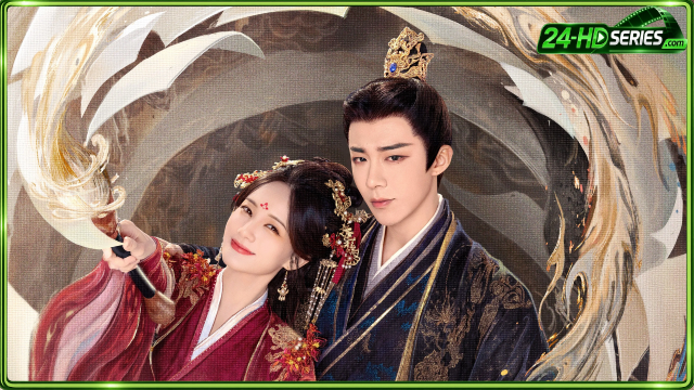 A Dream Within A Dream (2025)