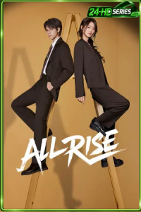 All Rise (2025) ทนายรุ่นใหม่หัวใจเกินร้อย