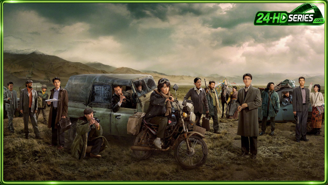 Born to Be Alive (2026)