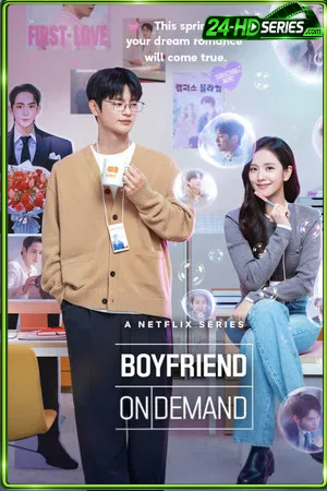 Boyfriend on Demand (2026) แฟนสมมติสะดุดรัก