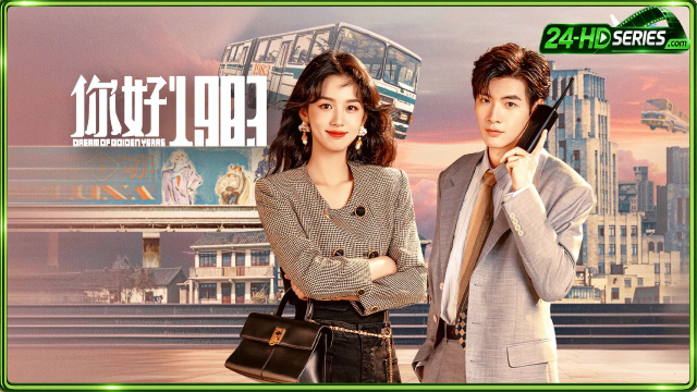 Dream of Golden Years (2026) Dream of Golden Years (2026)