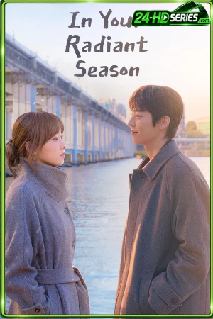 In Your Radiant Season (2026) - TV Series Poster
