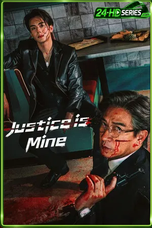 Justice is Mine (2025) เกมพิพากษา (2025) - TV Series - Episode 20