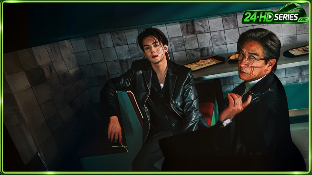 Justice is Mine (2025)