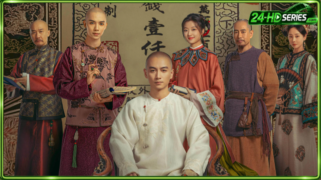 Legend of the Magnate (2025)