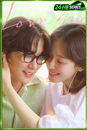 Love Me (2025) ขอสักคนที่พร้อมจะรัก (2025) - TV Series - Episode 12