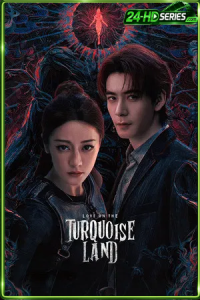 Love On The Turquoise Land (2025) ครามพิฆาต