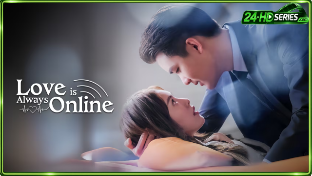 Love is Always Online (2025)