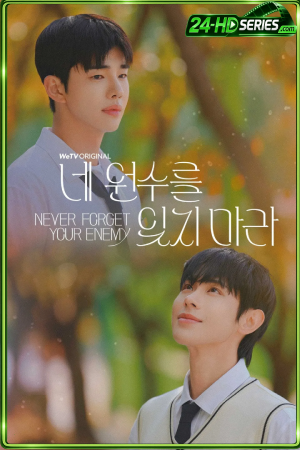 Never Forget Your Enemy (2026) ยังไงก็ใช่นาย - TV Series Poster