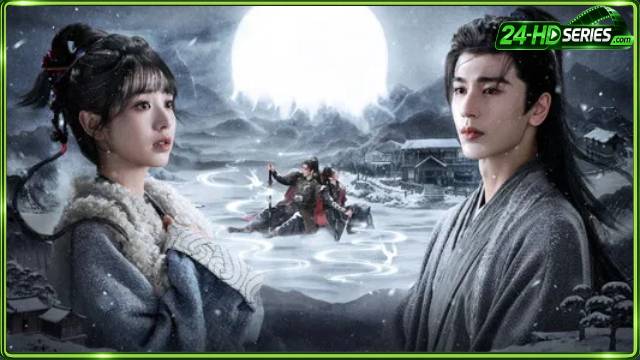 Pursuit of Jade (2026) ล่าหยก