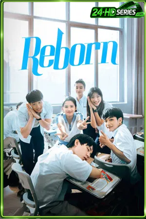 Reborn (2025) ด้วยแสงแห่งรัก (2025) - TV Series - Episode 23