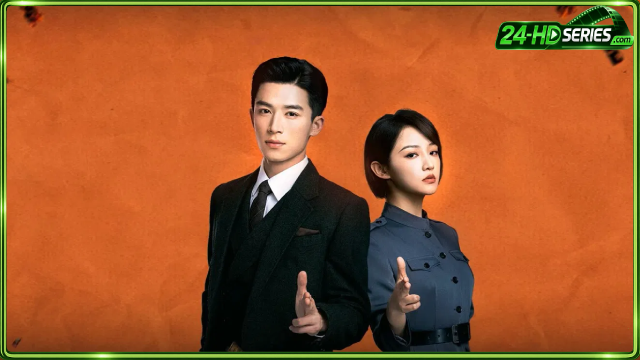 Shadow detective (2025)