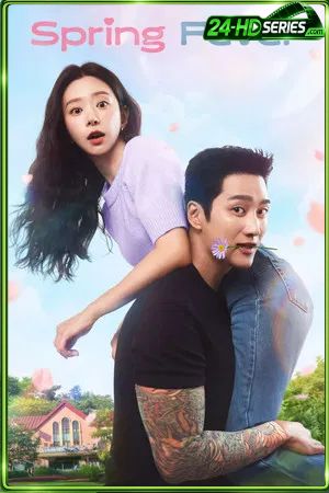 Spring Fever (2026) ใบไม้ผลิที่รอคอย (2026) - TV Series - Episode 12