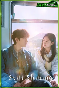 Still Shining (2026) เธอคือแสงส่องใจ