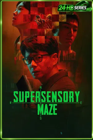 Supersensory Maze (2025) ไขปมสัมผัสอาถรรพ์ (2025) - TV Series - Episode 20