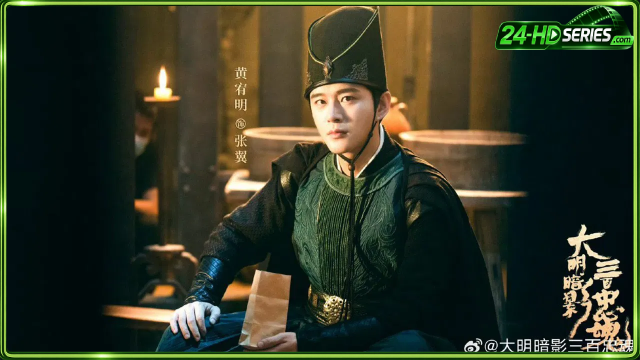 The 300 Loyal Ghosts (2026)