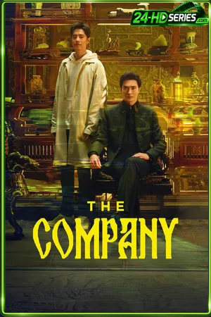 The Company (2025) คฤหาสน์แห่งความเงียบ (2025) - TV Series - Episode 30