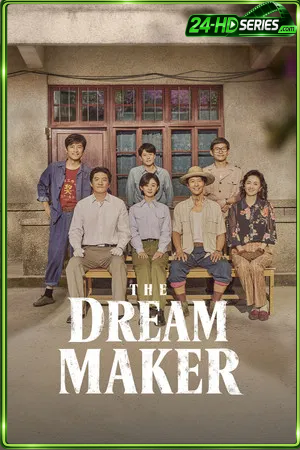 The Dream Maker (2026) ดินแดนสร้างฝัน (2026) - TV Series - Episode 40