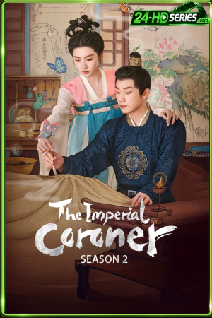 The Imperial Coroner Season 2 (2026) ฉู่ฉู่ มือชันสูตรฟ้าประทาน - TV Series Poster