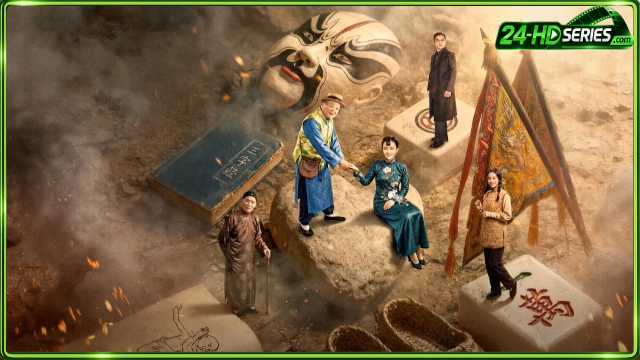 The Naive Leader (2026)