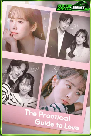 The Practical Guide to Love (2026) เดตที่ชอบกับคนที่ใช่ (2026) - TV Series - Episode 12