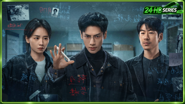 The Truth Within (2025)