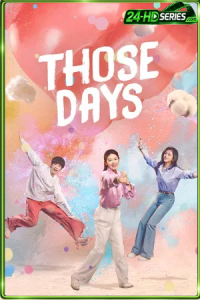 Those Days (2025) ความสุขสี่ประการ