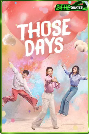 Those Days (2025) ความสุขสี่ประการ (2025) - TV Series - Episode 36