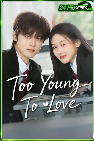 Too Young To Love (2026) ชายกระโปรงในวันวาน (2026) - TV Series - Episode 24