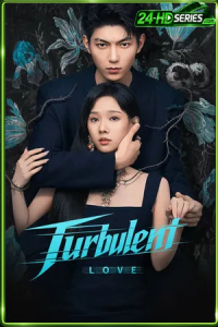 Turbulent Love (2026)