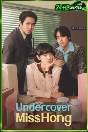 Undercover Miss Hong (2026) คุณฮงยอดสายลับ - TV Series Poster