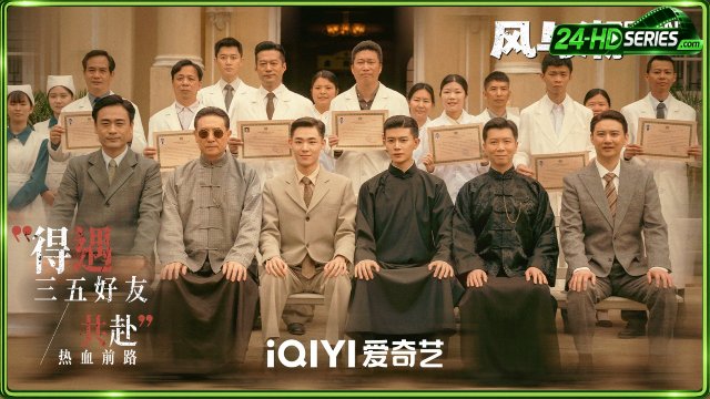 คลื่นลมลวง