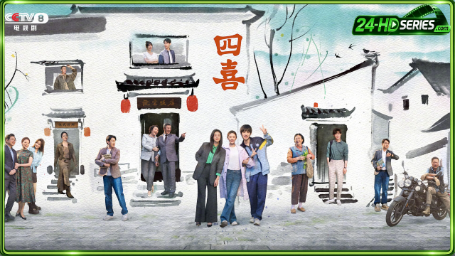 ความสุขสี่ประการ