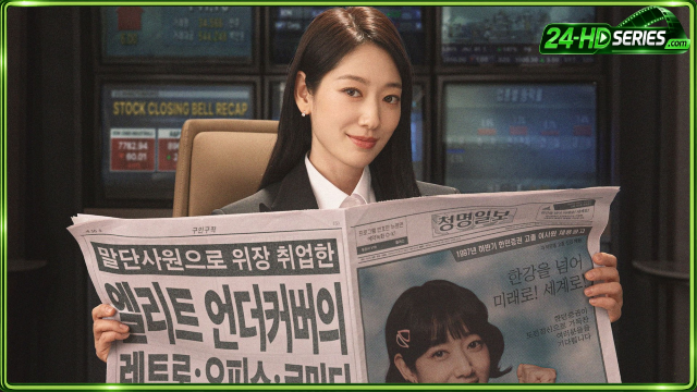 คุณฮงยอดสายลับ