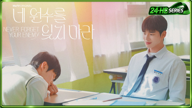 ยังไงก็ใช่นาย