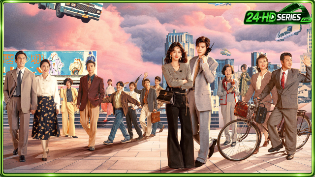 ยุคทองของคนมีฝัน ยุคทองของคนมีฝัน