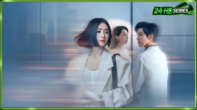 รักใหม่ใจดวงเดิม