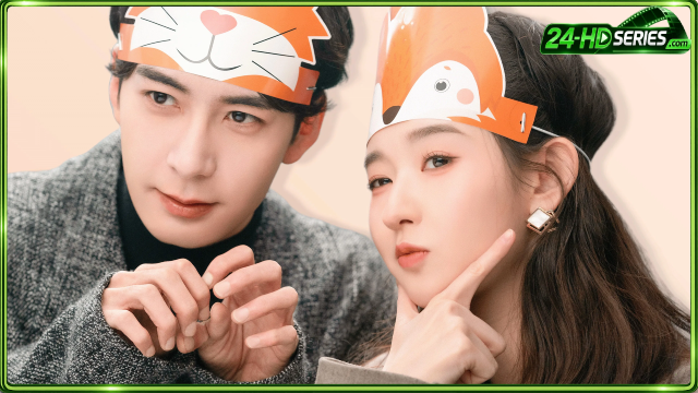 วันที่หัวใจเผลอรัก