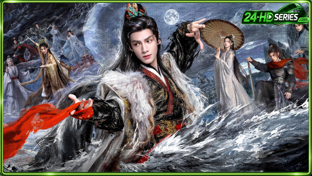 อสิธารา ชะตามังกร