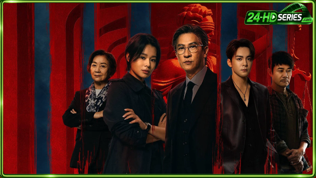 เกมพิพากษา