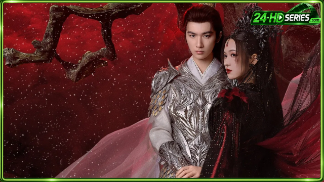 เสน่ห์รักแห่งเซียน เสน่ห์รักแห่งเซียน