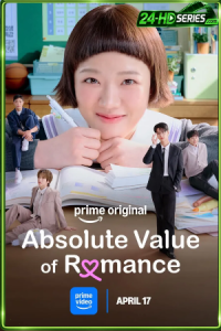 Absolute Value of Romance (2026) วุ่นนัก รักสัมบูรณ์