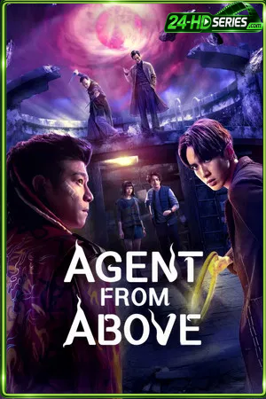 Agent from Above (2026) สายลับฟ้าส่ง (2026) - TV Series - Episode 8