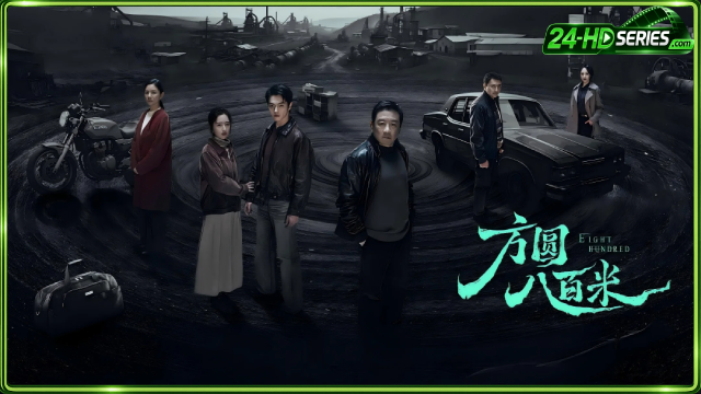 Eight Hundred (2026)